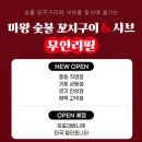 마왕숯불꼬치구이 평택고덕점