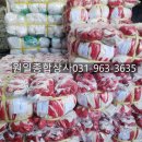 원일종합상사 이미지