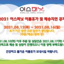이스퍼닛 이미지