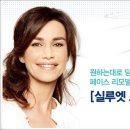디아뜨의원 이미지