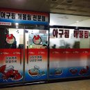 온양농협남성지점