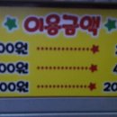 별코인 노래연습장 이미지