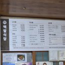 백팔식당 이미지