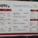 홍길동보쌈 | [안성] 두부가 이렇게 맛있었나? 초당두부 (내돈내산)