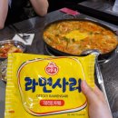 논현로27길 56 | 양재동 직장인 점심: 먹보집 부대찌개, 양재동 커피집, 맥도날드 상하이 치킨 스낵랩, 토라도라 츠케멘