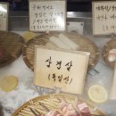 꼬치친구