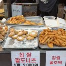 경기도 수원시 팔달구 수원천로264번길 이미지