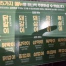 화목화로구이 | 당진 원당동 소재 무한리필 고기집 체인점 &#34;화로상회 당진점&#34; 방문 솔직 후기(8.31까지 할인 이벤트)