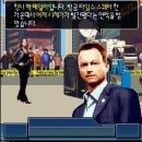 과학수사대 CSI를 아는가 CSI:NY 이미지