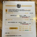 일성인쇄소 | 용산 남영역 맛집 열정도 쭈꾸미 서울 맛집인 이유!(내돈내산)