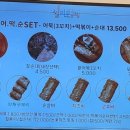쌀어묵공방 이미지