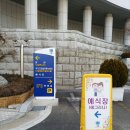 검찰청구내매점 - 군산시 | [서초구 서초동] 대검찰청 예식장 '예그리나' 하객으로 시식후기