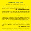 신영사 - 울진군 울진중앙로 116 | 신영사