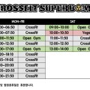 슈퍼밤(SuperBomb)