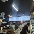 찌개지존(파장점) 이미지