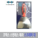 P-7713 쇼핑하우
