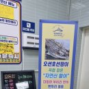오션호수산 이미지