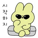 평사리참숯뒷통구이 이미지