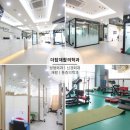 하나제통의원 이미지