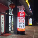전사부중식당 이미지
