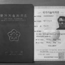 김진구내과의원 이미지