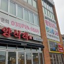 평양식객 | [성남맛집] 청계산 옛골 먹거리촌 <평양식객> 방문 후기!