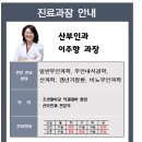 군산의료원 이미지