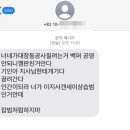 종합문자 이미지
