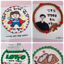 휘미당케이크