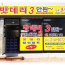 믿음할인마트 이미지