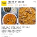 치킨플러스 송정선운점 이미지