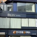 내금 | [종로 금거래소 / 내금 판 후기] 한국 정품 금거래소에서 안 쓰는 금 팔기