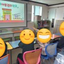 새일꾼지역아동센터 이미지