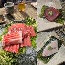 역곡남부역(12137) | 역곡역 참치맛집 다다미참치 실장코스, 참치 퀄리티 솔직후기