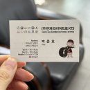 담양카센터 이미지