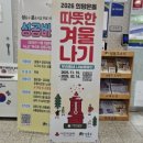 성수1가2동 주민센터 이미지