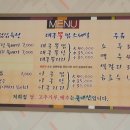 대구왕뽈찜혁신점 이미지