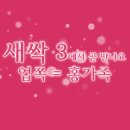 오블리비아테 이미지