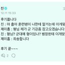 12월의 썸머
