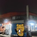 신탄진로738번길 이미지