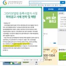 그린광고공사 이미지