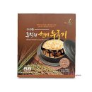 누룽지샵 쇼핑하우