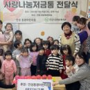 동광어린이집 이미지