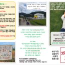 열린 어린이집 놀이터 이미지