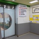 임호준태권도아카데미 태권도장 | 행신동 전문 태권도 교육장 [명지태권도 아카데미]