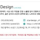 퐁키살롱 이미지