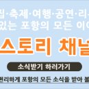 오덕 1리 이미지