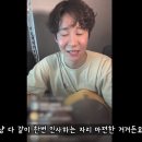 찬구 성대모사 모음 이미지