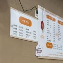 짜앤짬탕수육 이미지