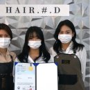 김유진헤어샵 이미지